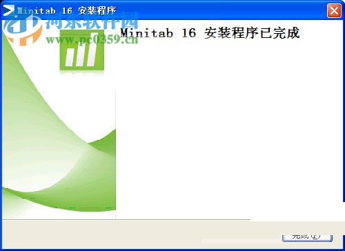 minitab14免費(fèi)下載 中文綠色版