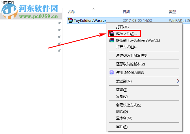 玩具士兵:戰(zhàn)爭箱子 1.0 中文版