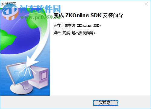 zkaccess3.5門禁管理系統(tǒng)下載 3.5 官方版