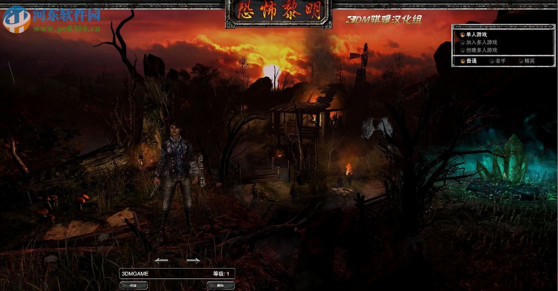 恐怖黎明(Grim Dawn) 1.0.0.9 中文版