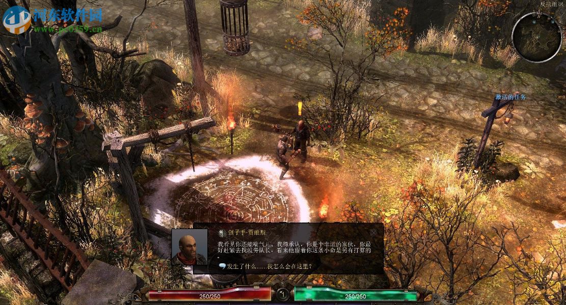 恐怖黎明(Grim Dawn) 1.0.0.9 中文版