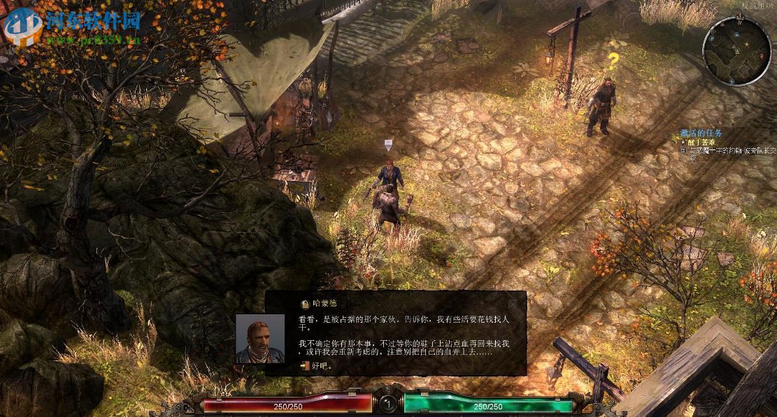 恐怖黎明(Grim Dawn) 1.0.0.9 中文版