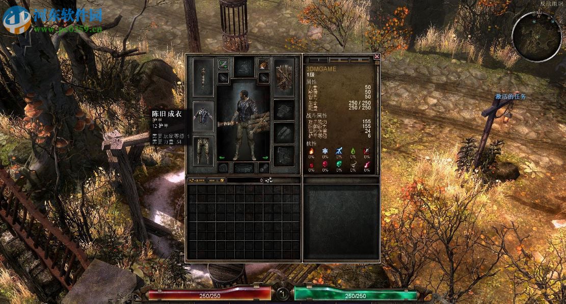 恐怖黎明(Grim Dawn) 1.0.0.9 中文版