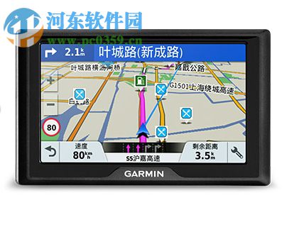 Garmin Express for mac 5.6.10