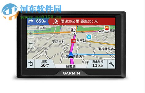 Garmin Express for mac 5.6.10