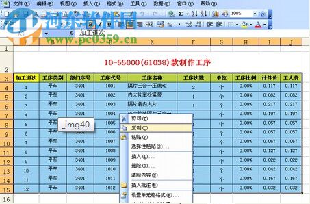 大幫手人力資源管理系統(tǒng) 6.9 免費(fèi)版