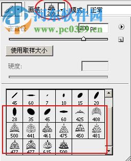 ps鉛筆筆刷 2017 免費版