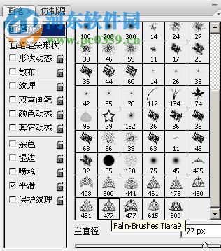 ps鉛筆筆刷 2017 免費版