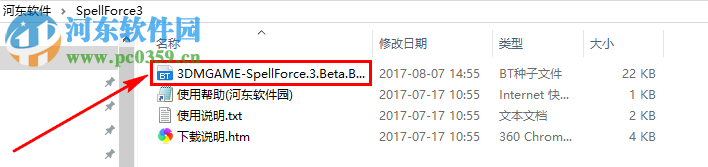 咒語力量3(Spellforce 3) 破解版