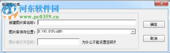 伊曼基照片管理軟件下載 1.1 簡體中文