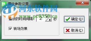 伊曼基照片管理軟件下載 1.1 簡體中文