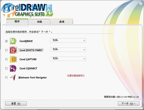 CorelDRAW X5插件合集 1.1 漢化版