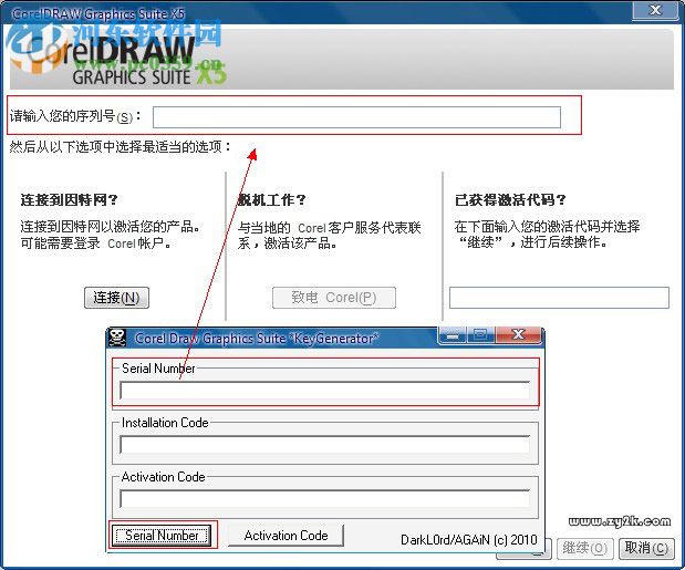 CorelDRAW X5插件合集 1.1 漢化版