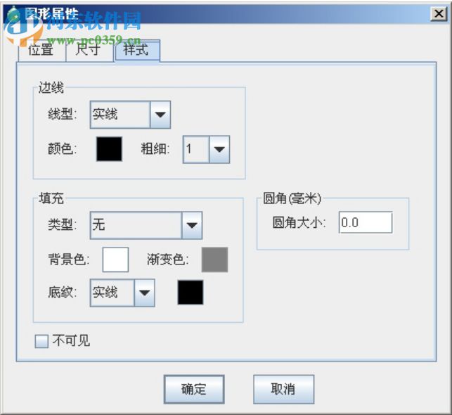 中瑯領(lǐng)跑標(biāo)簽條碼打印軟件 6.1.3 免費版