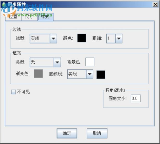 中瑯領(lǐng)跑標(biāo)簽條碼打印軟件 6.1.3 免費版