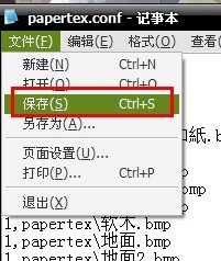 sai筆刷包 2017 免費版