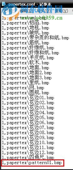 sai筆刷包 2017 免費版