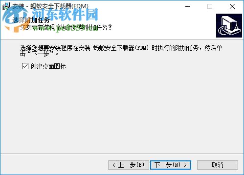 螞蟻下載器 3.9.2 build 1294 綠色版