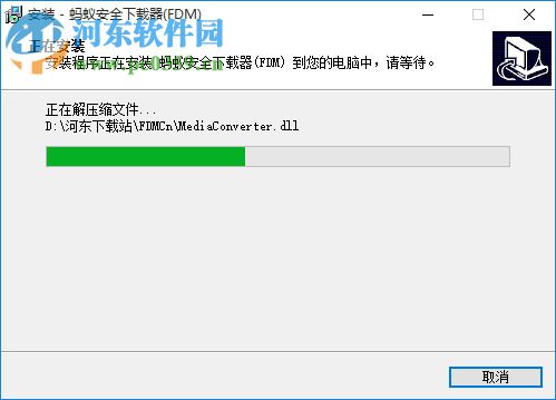 螞蟻下載器 3.9.2 build 1294 綠色版