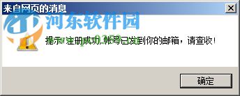 超人20KV配電網(wǎng)工程概預(yù)算軟件 8.4 免費(fèi)版