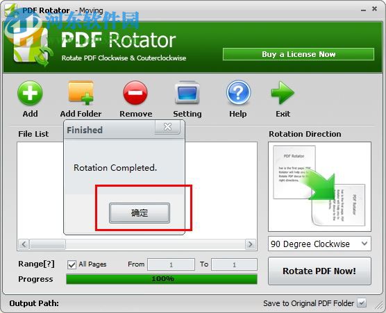 PDF Rotator(PDF旋轉(zhuǎn)工具) 2.0 免費(fèi)版