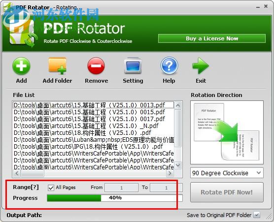 PDF Rotator(PDF旋轉(zhuǎn)工具) 2.0 免費(fèi)版