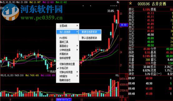 經(jīng)傳多盈軟件下載 5.0 免費(fèi)版