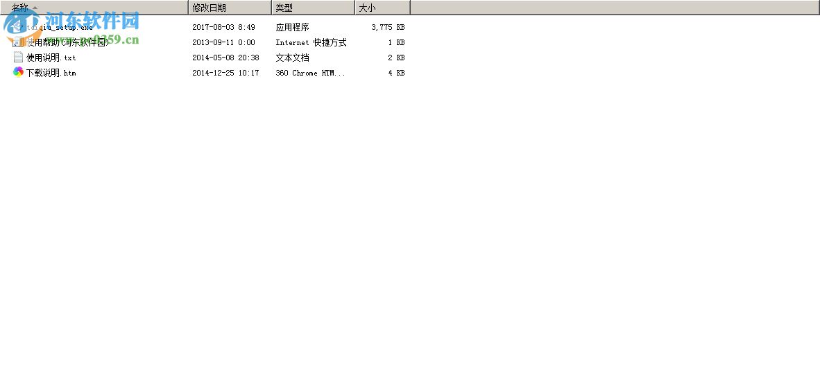 海浪臺(tái)球計(jì)費(fèi)系統(tǒng) 2.7.0.283 免費(fèi)版