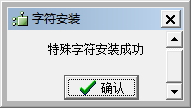 e算量軟件17.6.20下載 免費版