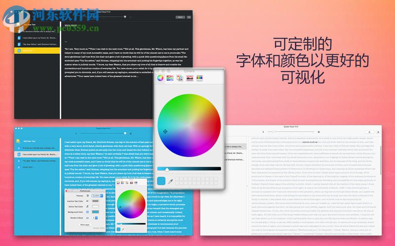 快速閱讀訓(xùn)練 for Mac 2.0.0