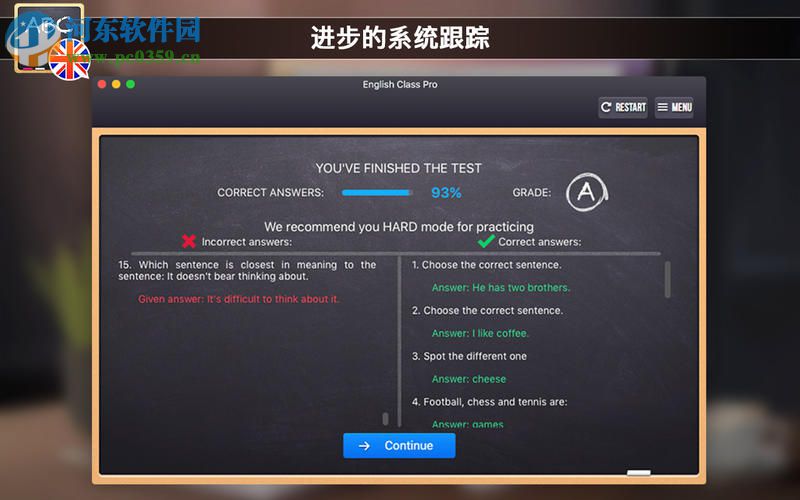 英語課堂 for Mac 5.1.0