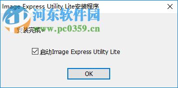 IEU Lite(NEC投影機網(wǎng)絡投影) 1.3.64 官方版