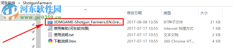 槍火農(nóng)夫(Shotgun Farmers) 免安裝版