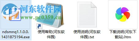 Nintendo Switch模擬器 下載 1.1 pc中文版