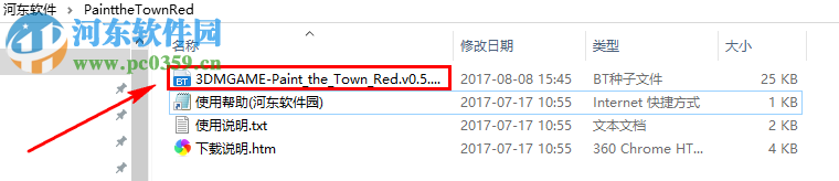 血染小鎮(zhèn)(Paint the Town Red) 0.5.2 免安裝版