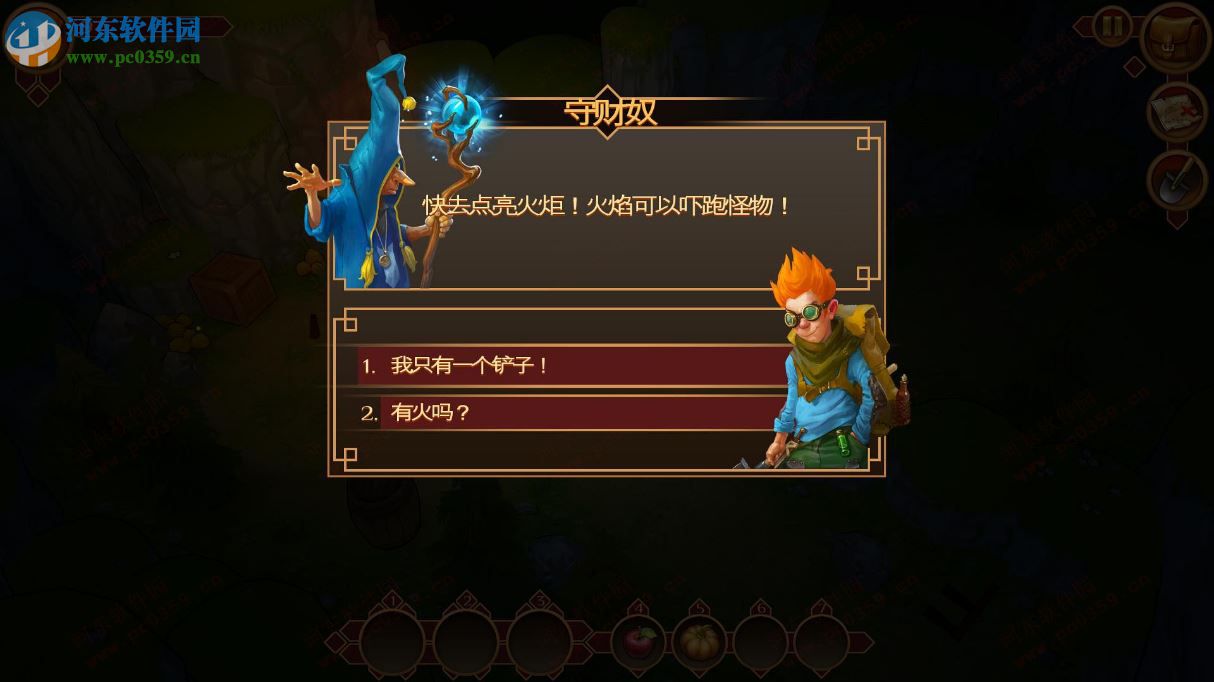 遠(yuǎn)征獵人(Quest Hunter) 0.9.12 中文版