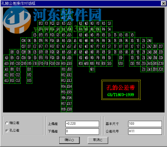 計算機輔助閥門設計系統(tǒng)(VALCAD2014下載) 5.0 無限制免費版