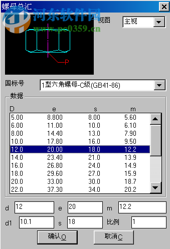 計算機輔助閥門設計系統(tǒng)(VALCAD2014下載) 5.0 無限制免費版