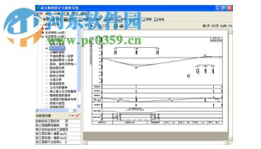 成義路線設(shè)計與放樣系統(tǒng) 8.90 官方版