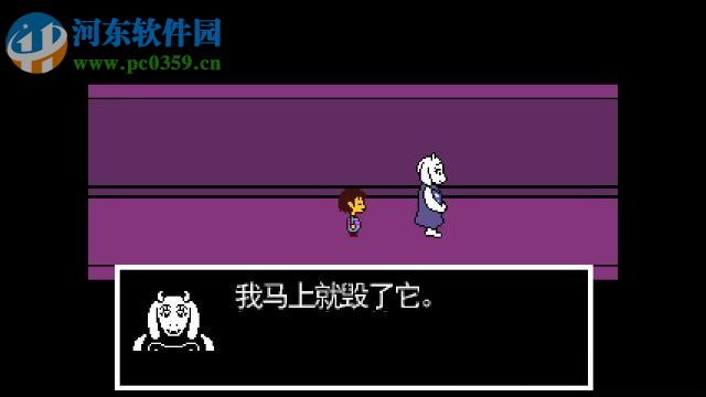 傳說之下(Undertale) 1.001 中文版