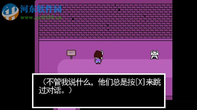 傳說之下(Undertale) 1.001 中文版