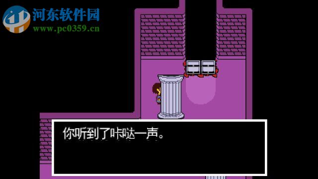 傳說之下(Undertale) 1.001 中文版