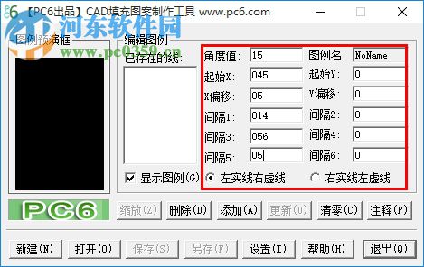 CAD填充圖案制作工具下載 綠色版