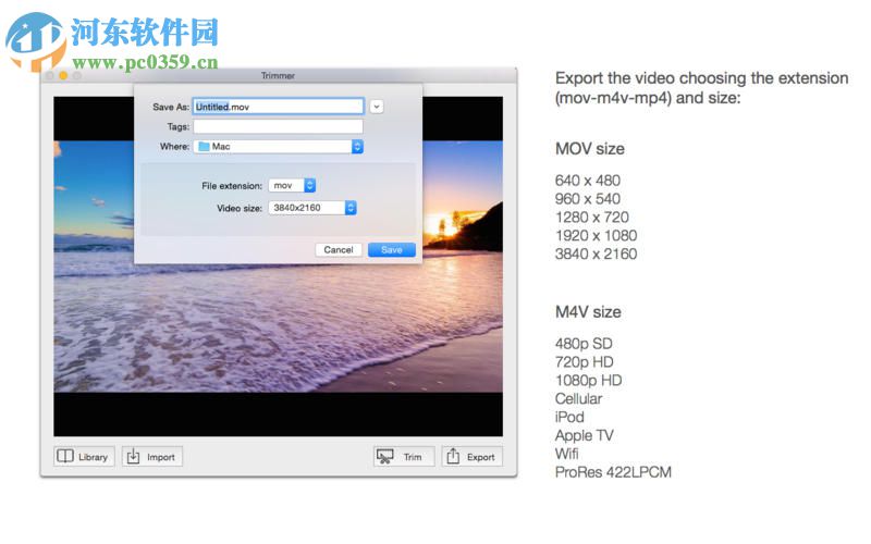 Trimmer for Mac（視頻剪輯軟件） 1.2