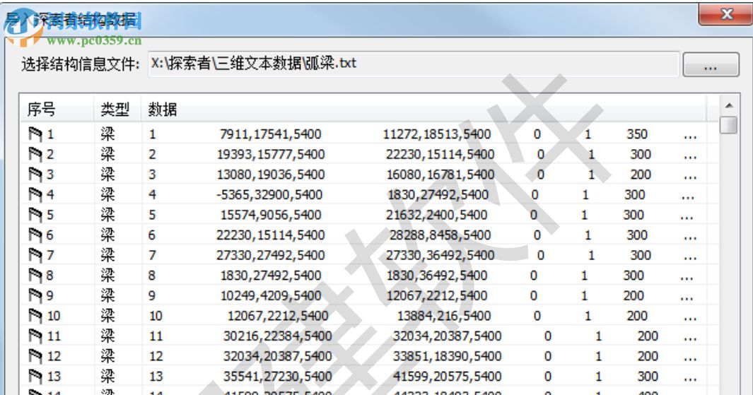 中望暖通2014下載 免費版