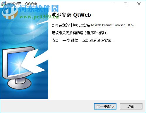 qtweb瀏覽器 3.8.5.108 官方版