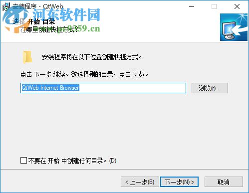 qtweb瀏覽器 3.8.5.108 官方版