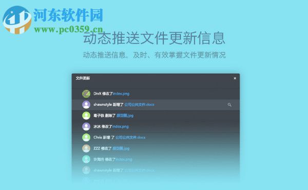 夠快云庫 for mac 3.2.3.22010 官方版