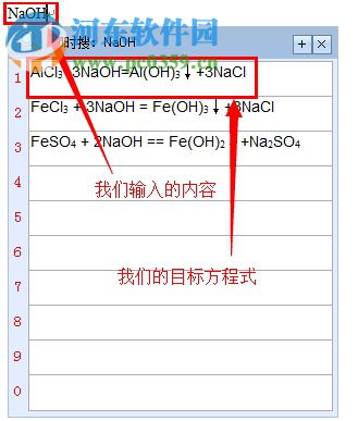 化學(xué)快錄軟件下載