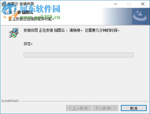 鏈圖云客戶端 2.2.1.2 官方PC版